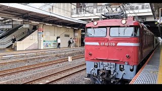 (ありがとう)(配9588)EF81-139[尾]牽引651系ラストKY廃回大宮駅警笛鳴らして出発