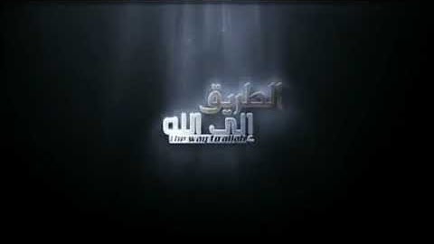 من أجمل التلاوات للقارئ عمر الدريويز - سورة البقرة