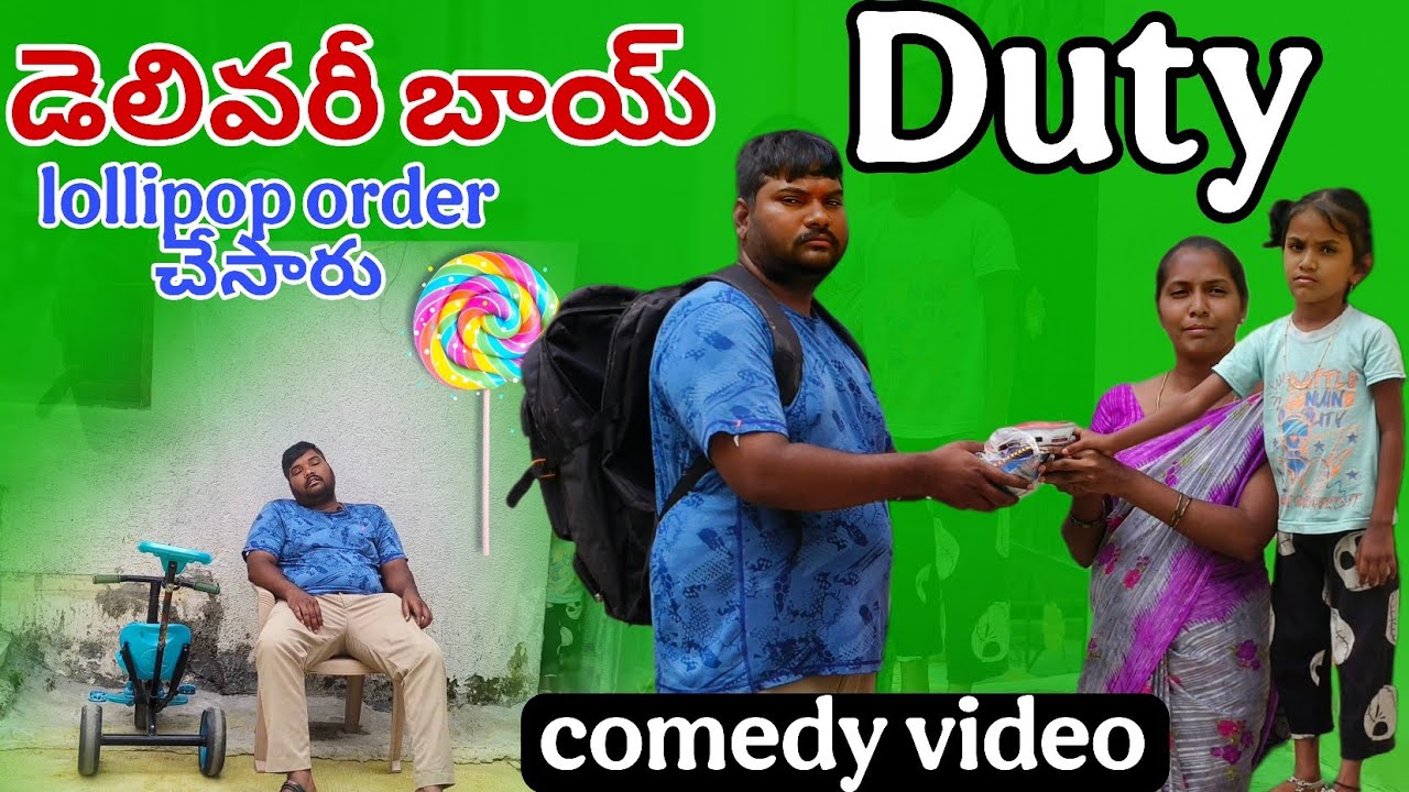 Bubby ఇంట్లో డెలివరీ బాయ్ Duty  || village comedy videos|bubby latest video