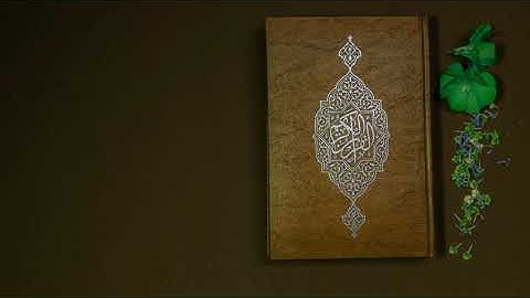 004 سورة النساء ، عبد الله بصفر ، بدون إعلانات