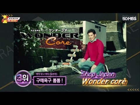 [아재랭킹쇼 4화_일본병맛광고]