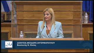 Ομιλία Δρ. Αυγερινοπούλου με θέμα "Εθνικός Κλιματικός Νόμος"    24 5 22