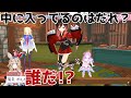 おまるんとほとんどの視聴者が騙された入れ替わり問題【アキ・ローゼンタール/ロボ子さん/姫森ルーナ/尾丸ポルカ/切り抜き】