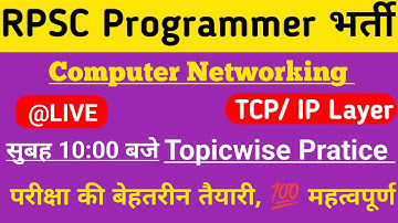 RPSC Programmer computer Data Communication & networking//Rpsc Programmer Topicwise pratice 2024