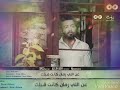 كلكم نفس الطينة خاينات بنات كلب 