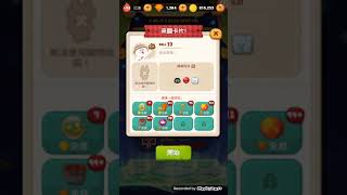 20210428 Line Bubble2【來翻卡片】救出榮恩