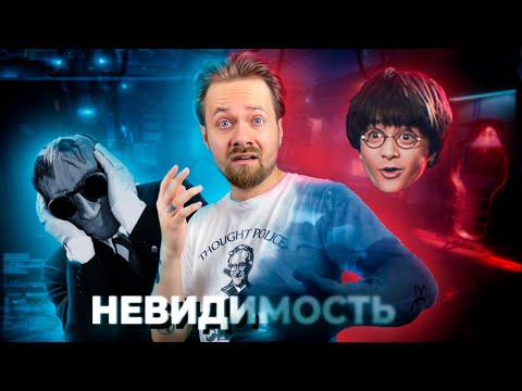 Видео: Пришло время ИСЧЕЗНУТЬ