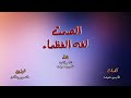 مهرجان خاينه وبايعه ولا كمان البجحه الصايعه مهرجان خاينه وبايعه ولا كمان البجحه الصايعه