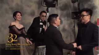 The 32nd HKFA Presentation Ceremony Special: Behind the Scene | Piaget 2013