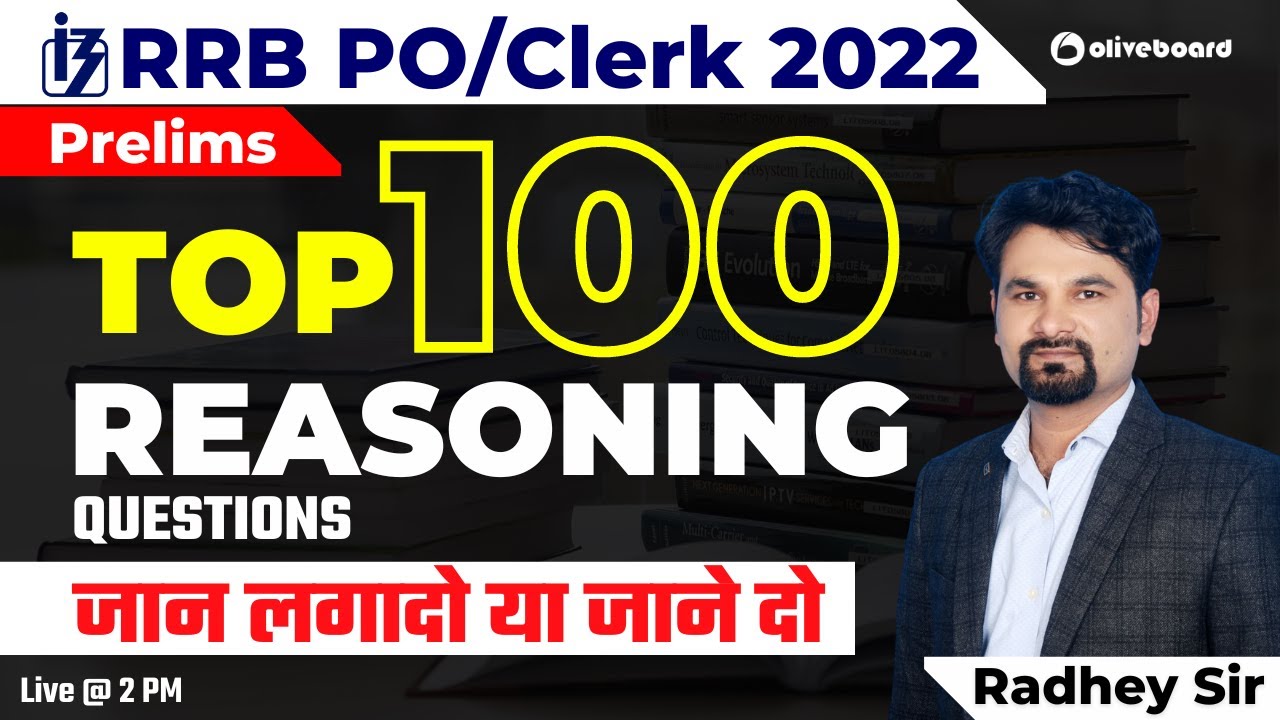 TOP 100 Reasoning Questions For RRB PO/Clerk Prelims 2022 | जान लगादो ...