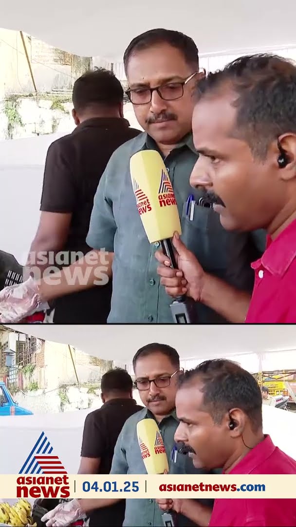 പഴം പുഴുങ്ങിയതുണ്ട്, കട്ടൻചായയുണ്ട്, ഓറഞ്ചുണ്ട്, എല്ലാം പൊലീസ് വക