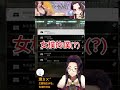 三國無雙-起源，文盲日常。 #vtuber #salem #個人勢vtuber #遊戲 #台灣vtuber#gaming thumbnail