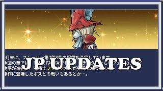 JP September Updates - Dissidia Final Fantasy Opera Omnia