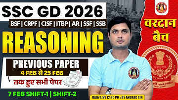 SSC GD Previous Year Question Paper 2025 | SSC GD Reasoning Questions | REASONING PYQ - SSC GD 2026