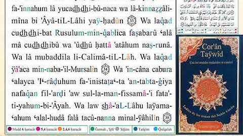 ختمة من مصحف التجويد باللغة الإسبانية الصفحة رقم 131