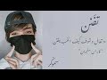 خليجي تف نن تعال وشوف كيف الحب يفتن مسرع 2023 خليجي تف نن تعال وشوف كيف الحب يفتن مسرع 2023