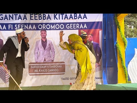 Abbaan Tamaam Hadha Ummata Gudii Godhani  Abbaan Tamaam Hadha Ummata Gudii Godhani