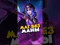 BLIZZARD СЛОМАЛИ ОСНОВУ АРКАН МАГА MIDNIGHT НОВОСТИ WOW 12.0.5 WORLD OF WARCRAFT