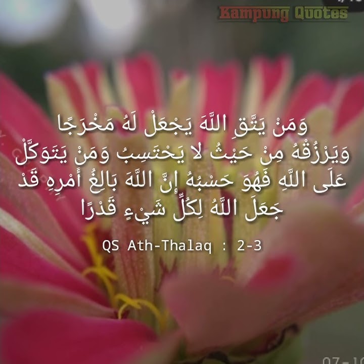 Story wa pagi hari #doa dibukakan pintu rezki, #ayat seribu dinar, #quotes, islami, #storywa