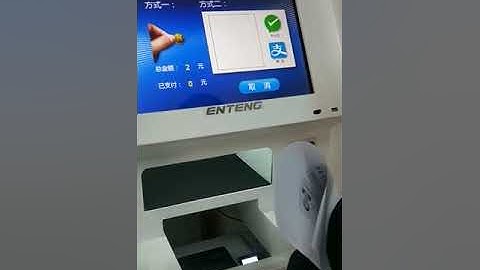 Printing Kiosk