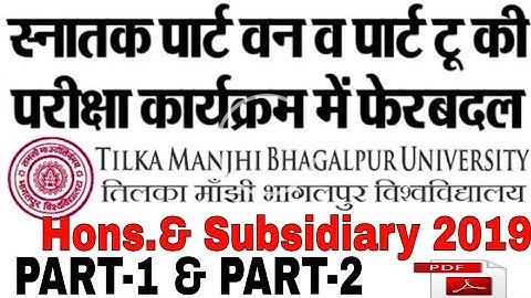 TMBU Part-1& PART-2 Subsidiary Exam Date 2019 |T.M.B.U Part-1&Part-2 Exam 2019 Date Changed Again|