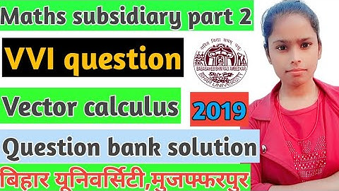 Maths subsidiary part 2||Vector calculus (2019) question bank solution||VVI question with solution