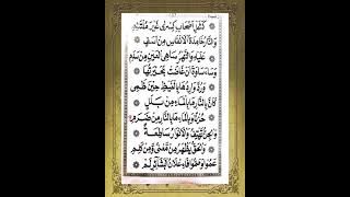 QASIDAH BURDAH GURU AHYAT