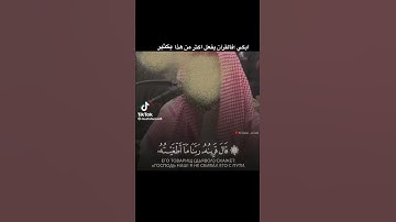سورة ق الآية 29