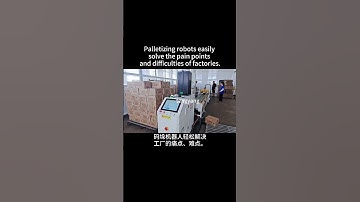 Palletizing robots easily solve the pain points and difficulties of factories. #palletizer #factory