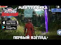 Marvel Future Revolution - Уже можно играть! Первый взгляд, Макс Графика (Android Ios)