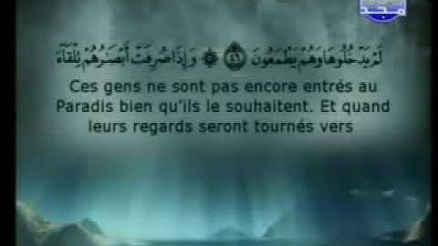 سورة الأعراف للقارئين عبد الرحمان السديس وسعود شريم