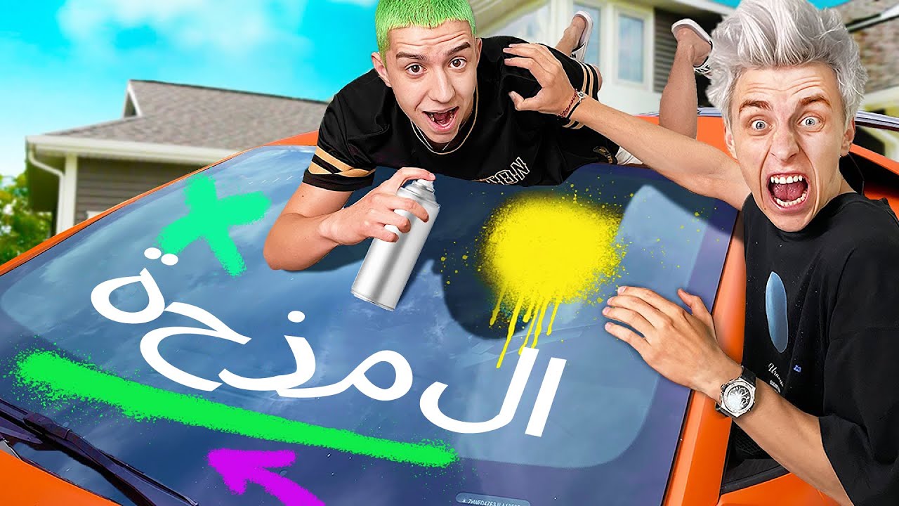 10 طرق لفعل مقلب فلاد A4 !!