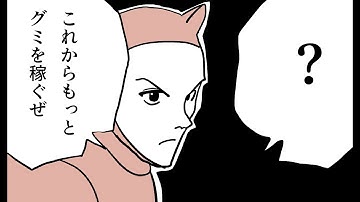 ステラデウス(2) + THE 昆虫採集(4)