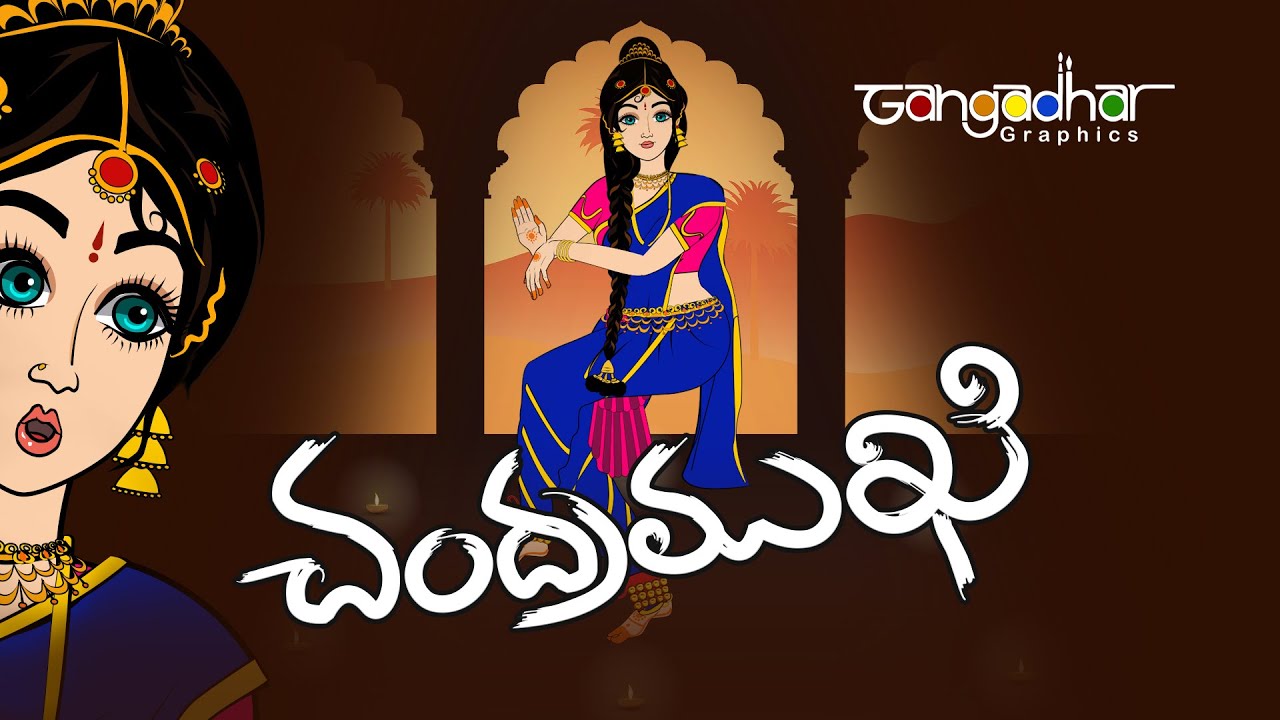 Chandramukhi || Gangadhar Graphics || Learning from morals || Animations || 2D Film