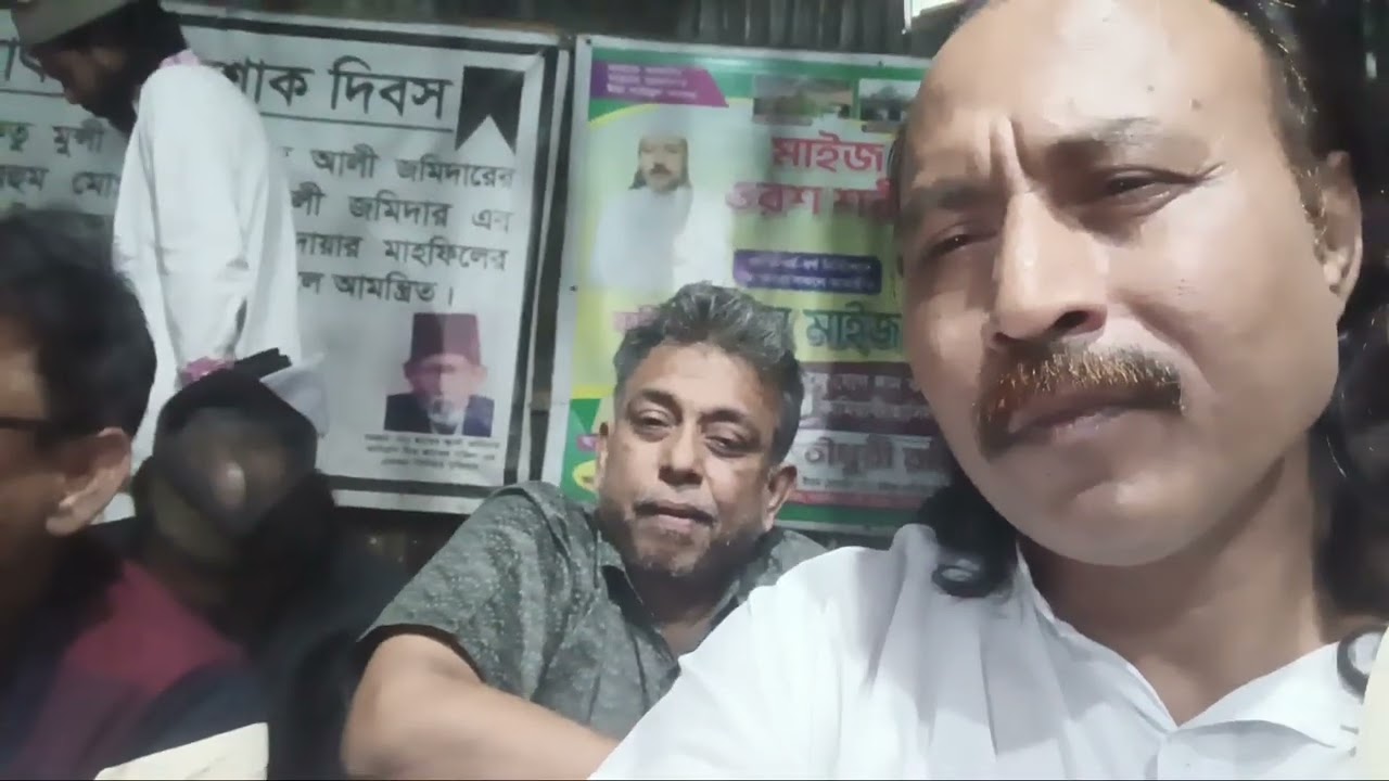 আমাদের পশ্চিমপাড়া মাইজভান্ডারী খানকা শরীফের সাপ্তাহিক অনুষ্ঠানে শিল্পী জন্য 