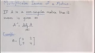 multiplicative inverse of a matrix in hindi/urdu