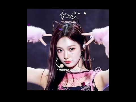 يع يع محبيت نينغ لنجو وبس نجديز       