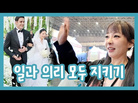 CEO Michai had a booth at KCON and even attended a friend's wedding.
