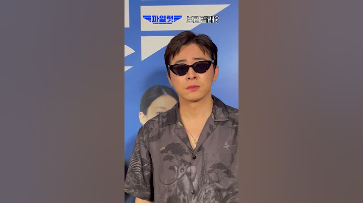 [파일럿] 보러갈래?