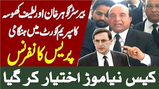 LIVE | Imran Khan Issue | PTI Barrister Gohar Khan & Latif Khosa Emergency Press Conference In SC |
