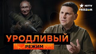 РОССИЮ ЖДЕТ процедура ПОКАЯНИЯ 🛑 Подлые планы КРЕМЛЯ РАСКРЫТЫ