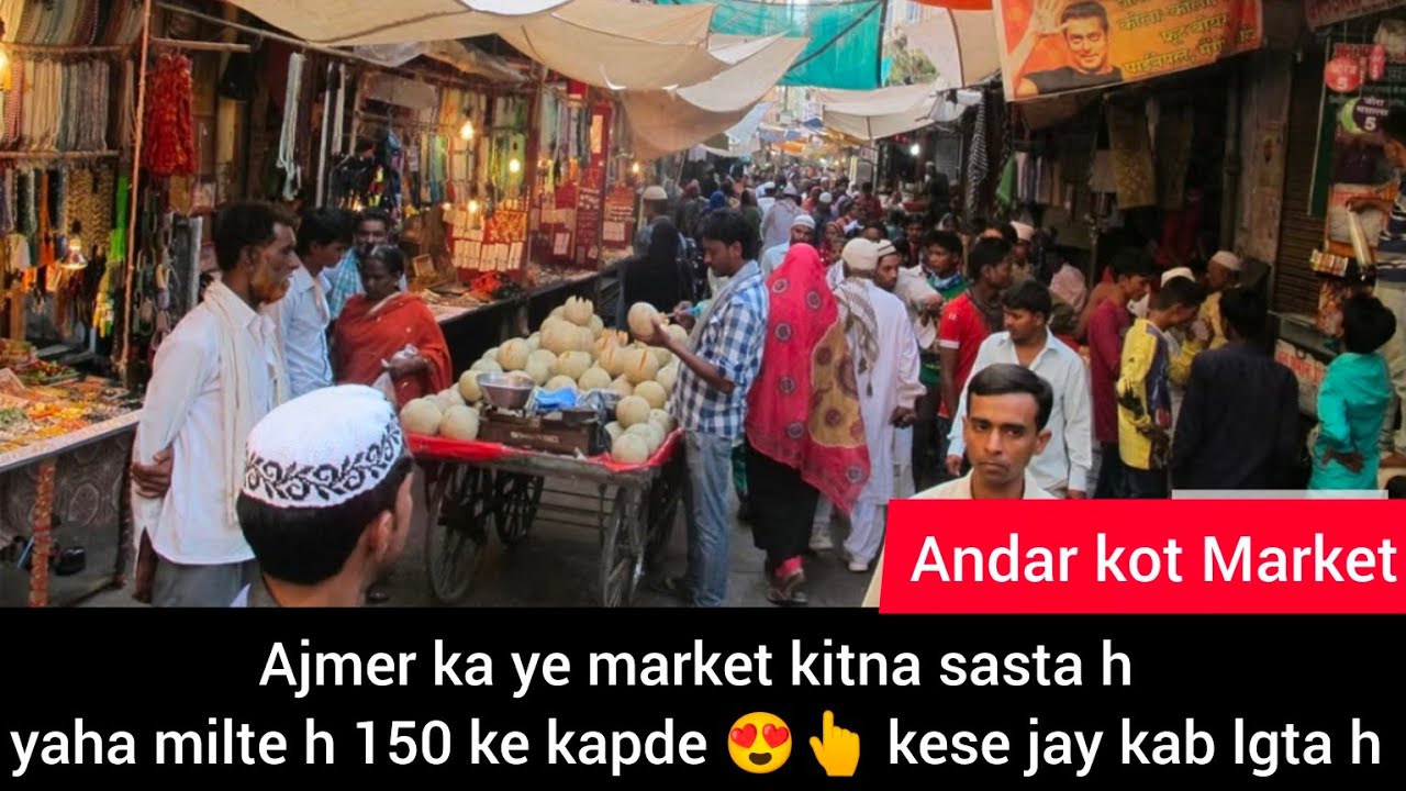 Ajmer sharif ka famous or sabse sasta market kaha h kese jay andar kot bazaar 150 ke kapde 