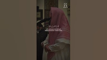 تلاوة من سورة الشورى | القارئ: محمد اللحيدان