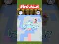 【マイクラ】4回で全員見つけれるかな？【#ミリプロ】