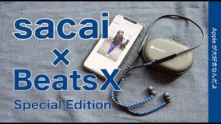 Appleなどで限定本日発売 Beatsx Sacai Special Editionワイヤレスイヤホン ビーツお得意のファッションブランドコラボ Youtube