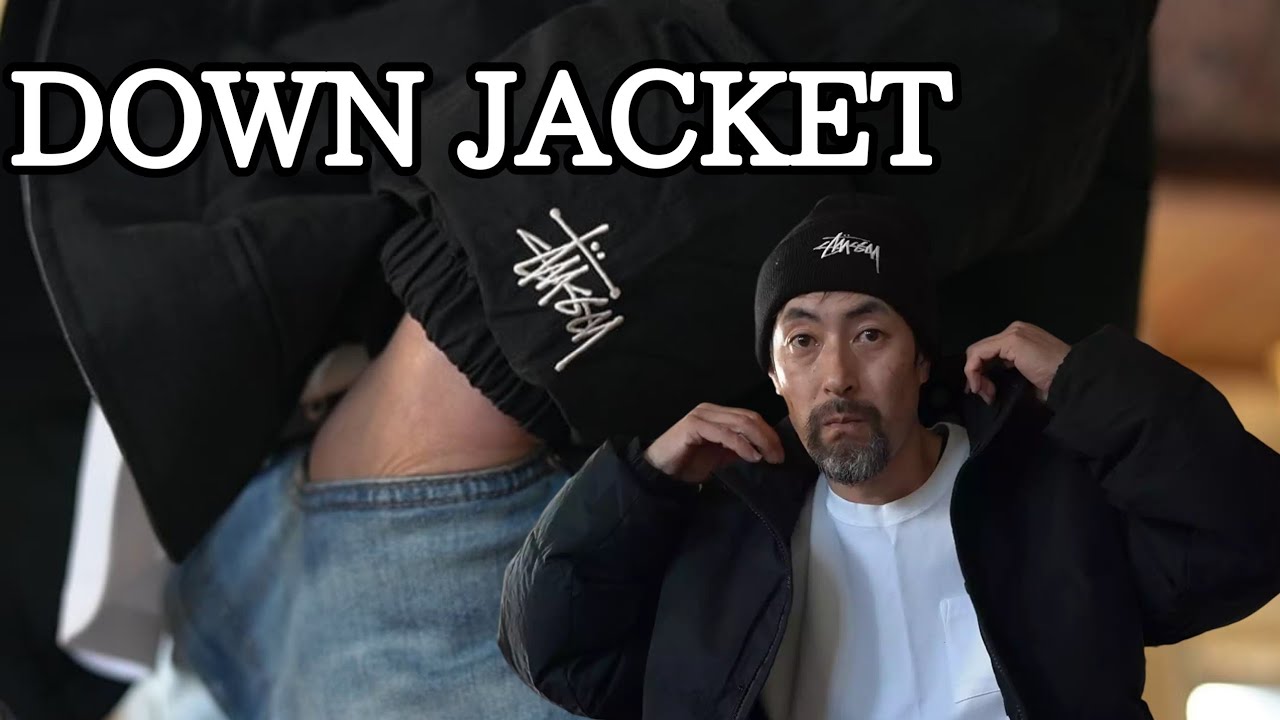 STUSSY】ダウンジャケットを購入してみました。 - YouTube
