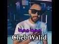 جبديها عندي مرتي نموت عليها 