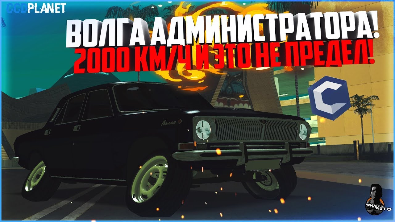 2000 км на машине 2000 км на машине