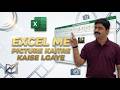 MS EXCEL ME PICTURE