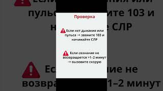 #здоровье #здоровыйобразжизни #кардиология #сердечныезаболевания